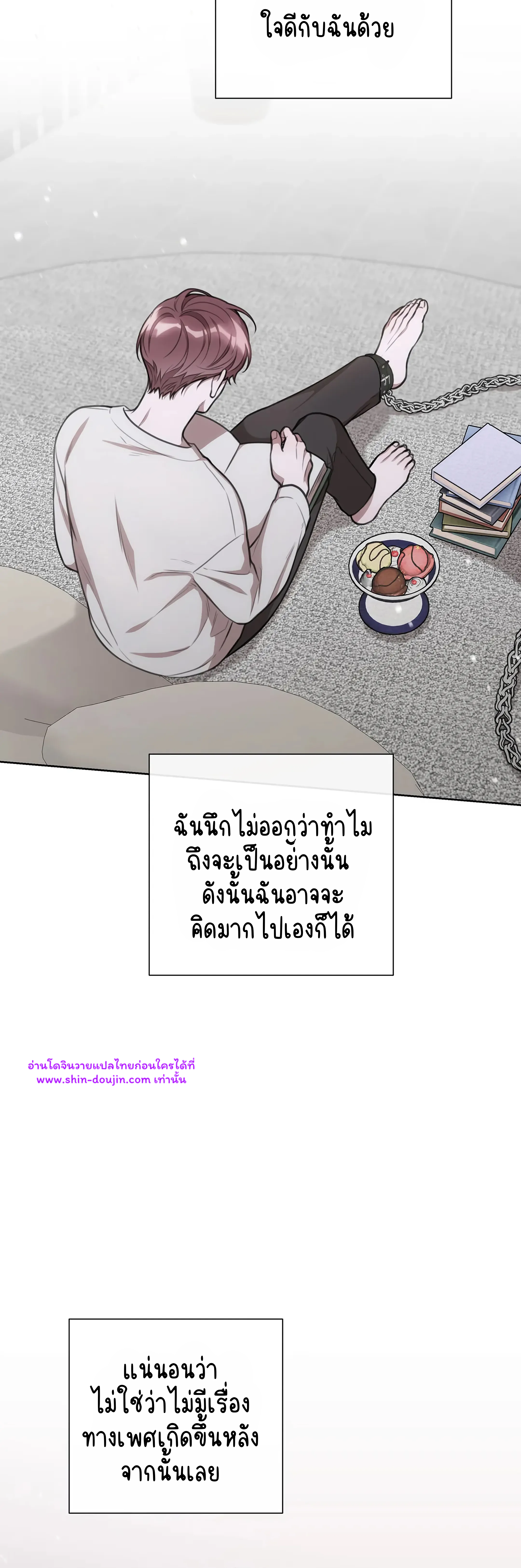 Secretary Jin’s Confinement Journal EP 21